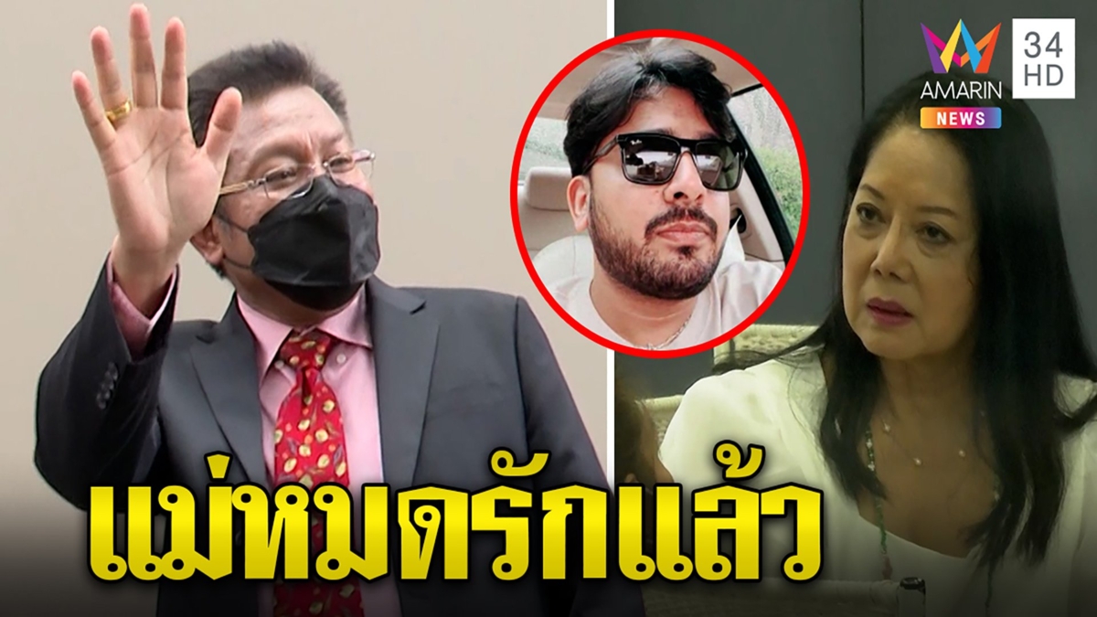 เลิกรัก! ย้อนเส้นทางแม่แตงโมตีตัวห่างทนายเดชา งานนี้บังแจ็คพูดเองไม่ถอนตัวก็ปลด