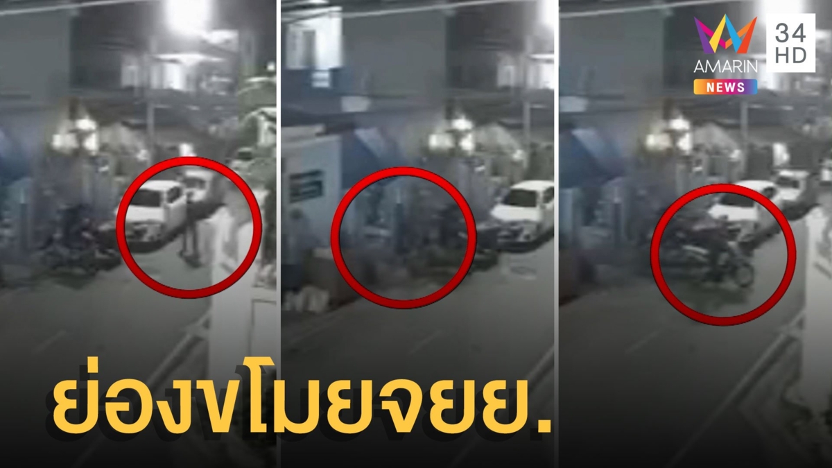 เปิดวงจรปิด! โจรย่องขโมยจยย.ในหอพัก ก่อนซิ่งหนีลอยนวล
