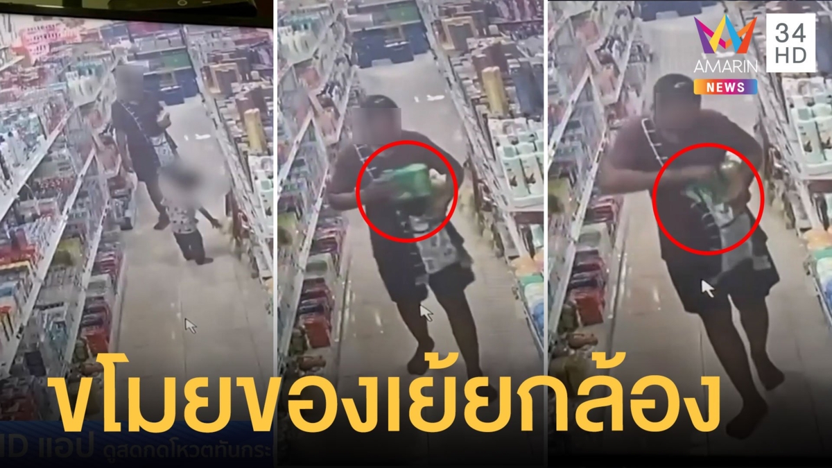 สาวขโมยของร้านค้าเย้ยวงจรปิด 16 ตัว ร้านใจดีไม่เอาเรื่อง