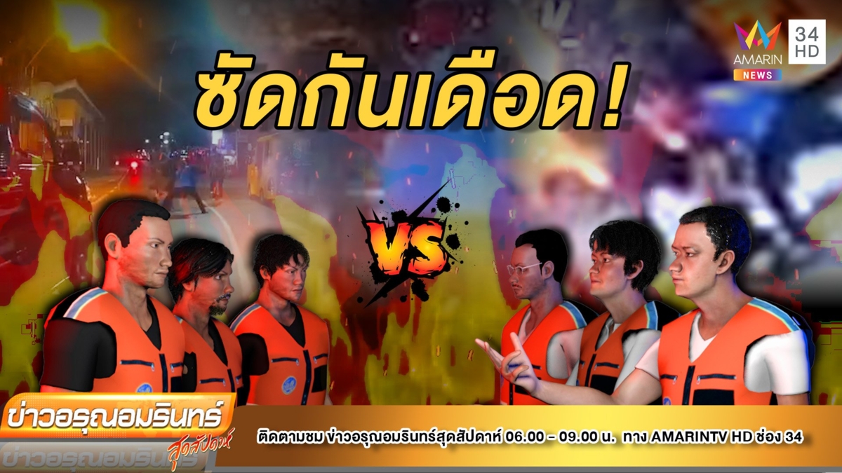 มอเตอร์ไซค์รับจ้างป่าตอง ซัดกันเดือด เหตุแย่งผู้โดยสาร