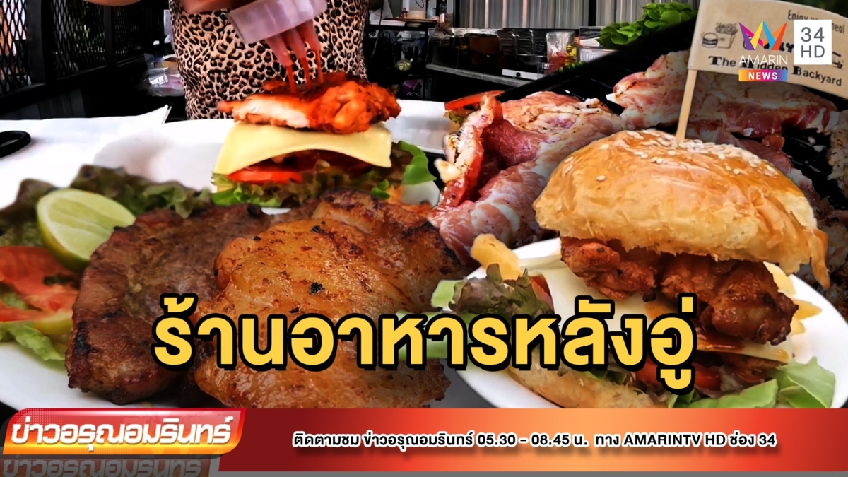 ไอเดียเจ๋ง! เปิดร้านอาหาร หลังอู่ซ่อมรถเวสป้า