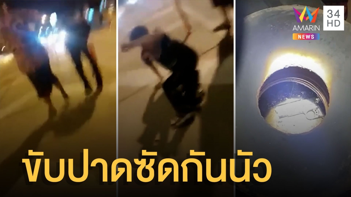 เก๋งขับปาดกัน ก่อนซัดกันนัวกลางถนน