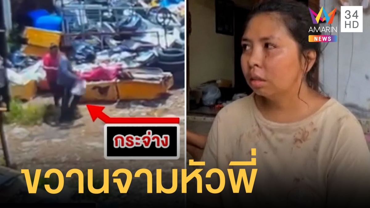 น้องคลั่งควงขวานจามหัวพี่ชาย-หลาน เจ็บสาหัส ฉุนน้ำไหลผ่านบ้าน