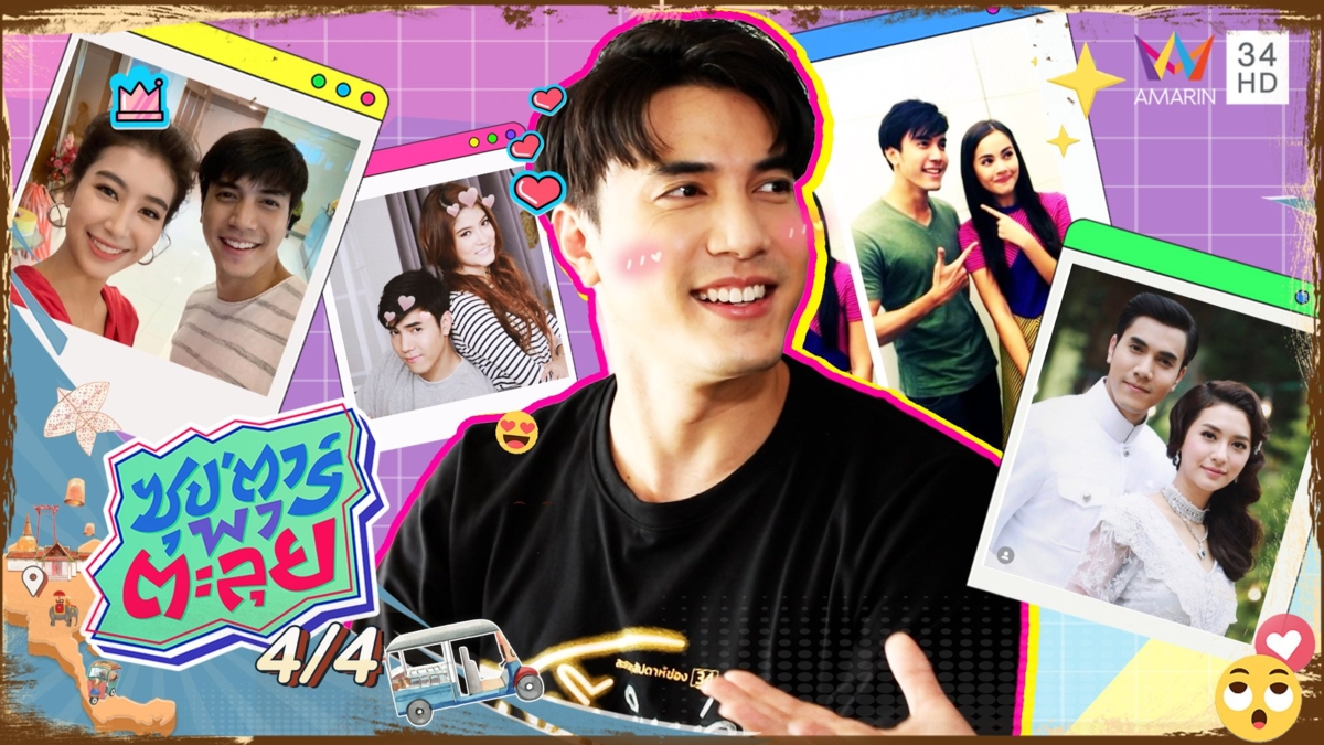 "ไม้ วฤธ" กับเส้นทางอาชีพนักแสดง พร้อมเผยเหตุผันตัวเป็นอิสระ