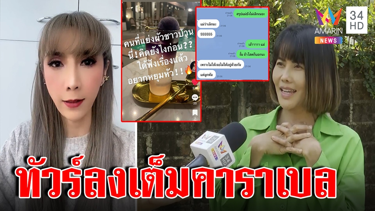ชาวเน็ตงงปริศนา “บ้านเล็กดารา” ไม่ตรงคำใบ้