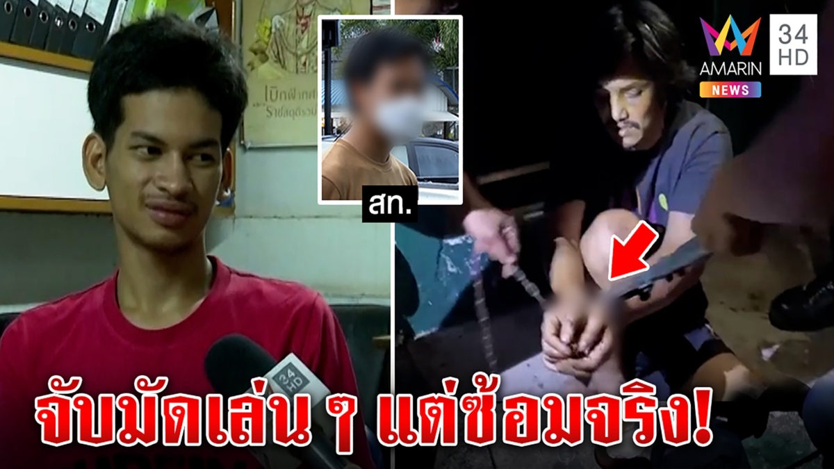 สท.เปิดหน้าโต้ปัดสั่งจับมัดเด็กเลี้ยงวัวซ้อม ก๊วนรุมตีแฉขโมยทอง โยนบาปให้คนอื่น