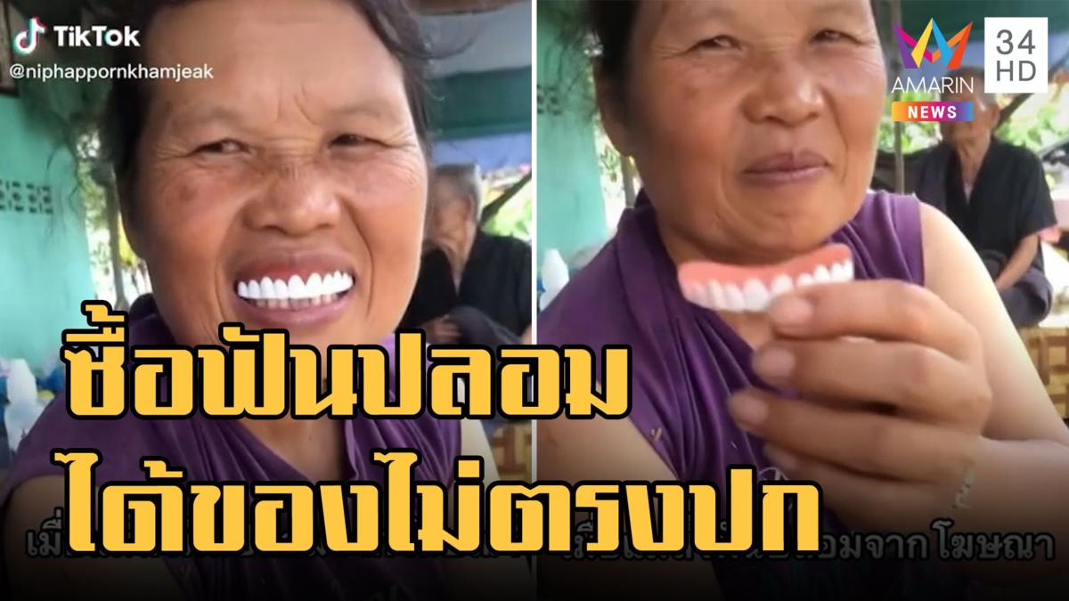 เตือนภัย! ชายปริศนาบุกบ้าน อ้างมาเปลี่ยนไส้กรอง 900