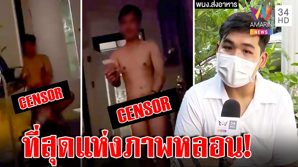 ไรเดอร์ช็อก! ลูกค้าสไลด์หนอนครางยั่วหน้าส้วมโชว์ท่าเต้นบด ๆ เจ้าตัวหลอนภาพติดตา