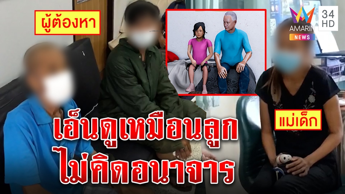 แม่ช็อกตาหลานวิปริตอนาจารลูกชายหญิง โจ๋โต้สั่งอมกล้วยโบ้ยเด็กวัยแตกพาน