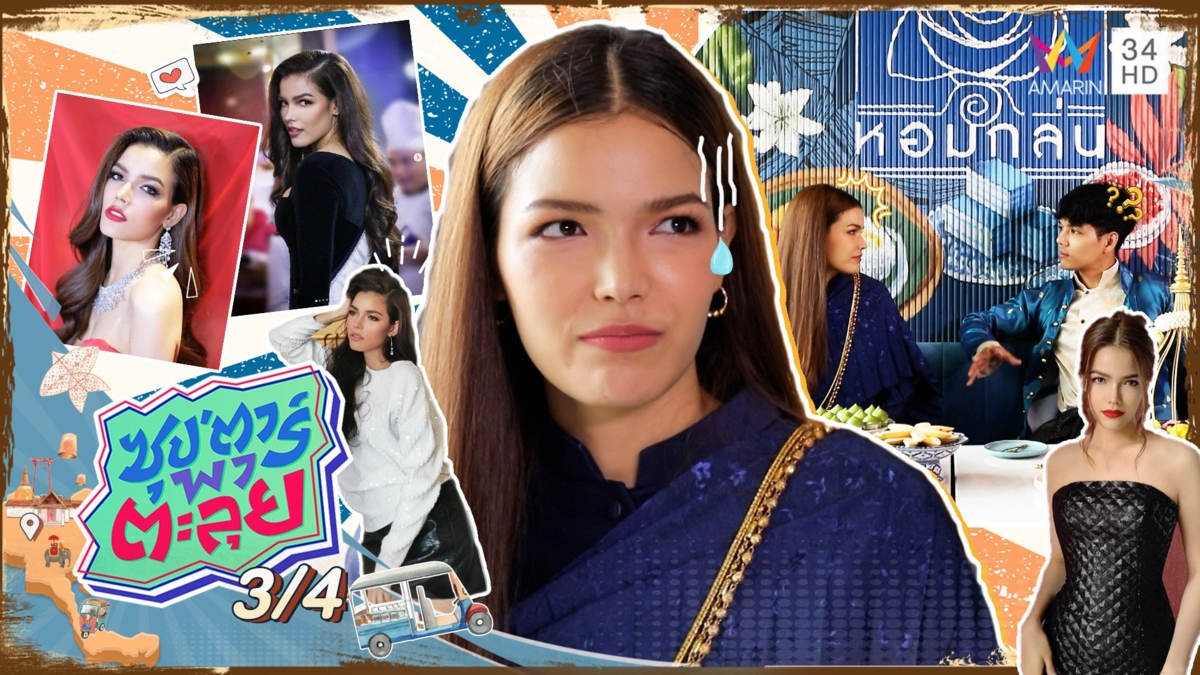 เปิดใจ "ฟ้าใส ปวีณสุดา" โดนดราม่าหนักจนป่วยซึมเศร้า