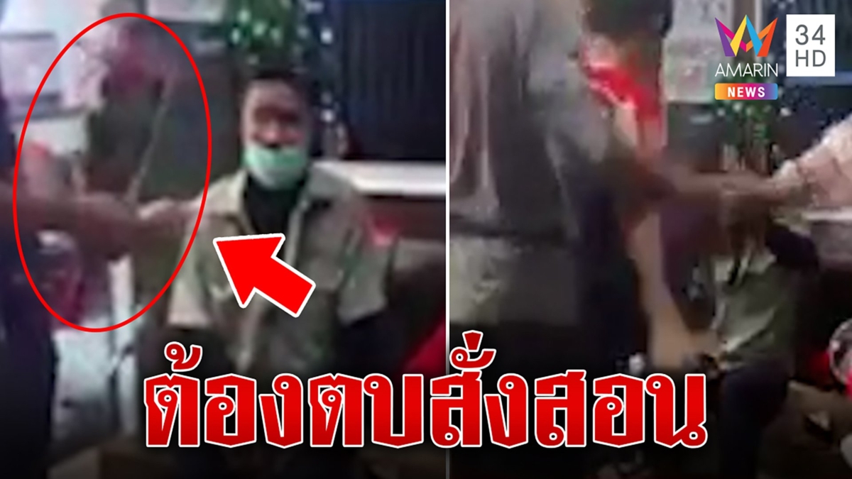 พี่ชายยัวะจัดหนุ่มวางดอกไม้คู่ถุงยางให้น้องสาว