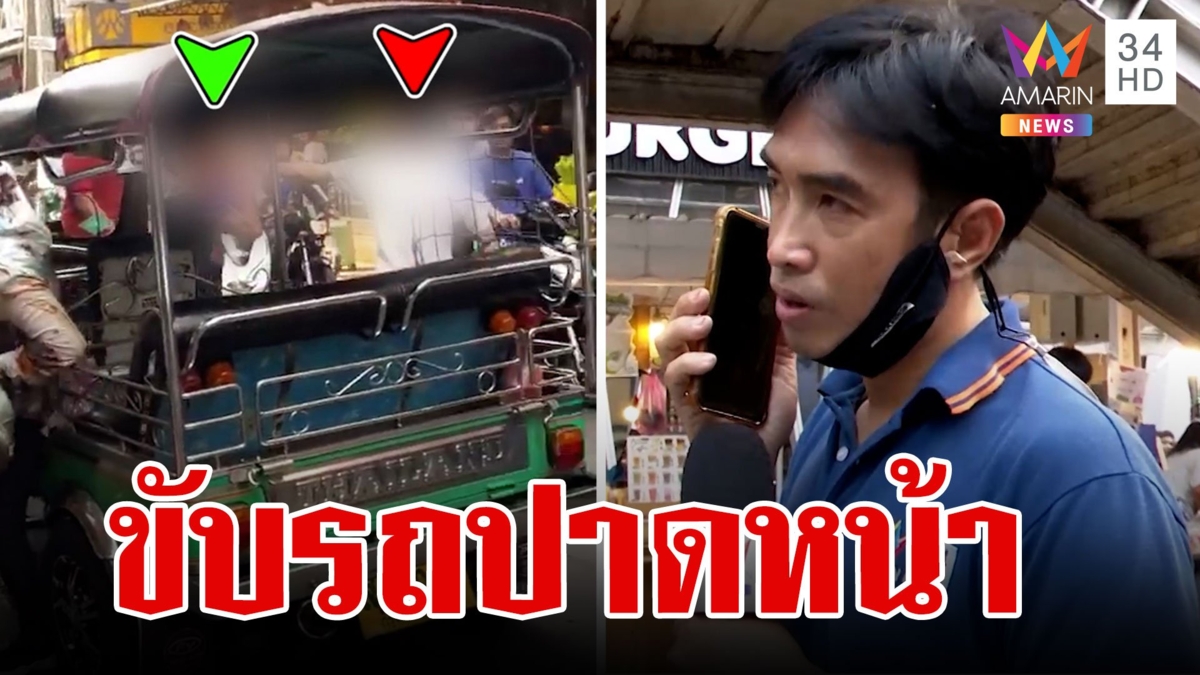 สองหนุ่มหัวร้อนวางมวยกลางถนน