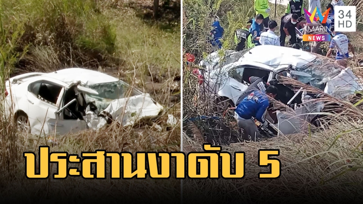 กระบะประสานงาเก๋งพังยับ ดับคาที่ 5 เจ็บ 1