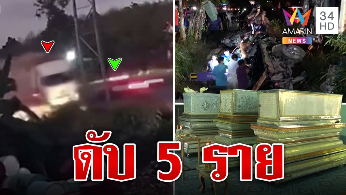 สิบล้อยางแตกเหินข้ามเลนเสยกระบะดับ 5 ราย