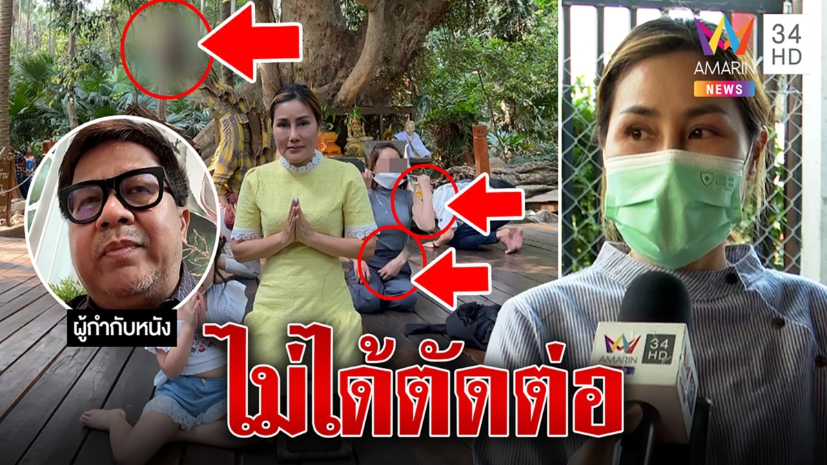 ขนหัวลุกภาพถ่ายจากคำชะโนดหัวปริศนาโผล่