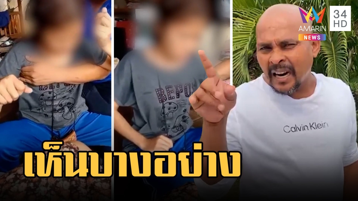 หมอปลาช่วยด้วย! สาวป่วยประหลาด พูดภาษาเทพ