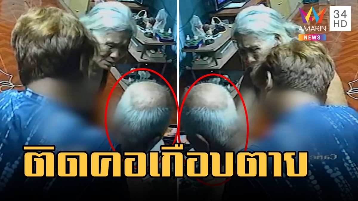 วินาทีชีวิต! คุณยากินข้าวอาหารติดคอเกือบตาย หลานปฐมพยาบาลช่วย