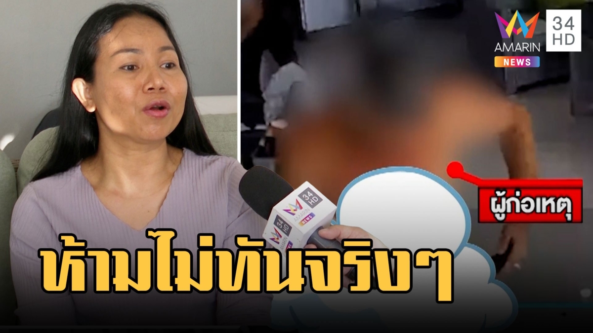 เจ้าของร้านเสริมสวยหัวจะปวด ฝรั่งยืมปัตตาเลี่ยนไถขนลับทั้งตัว