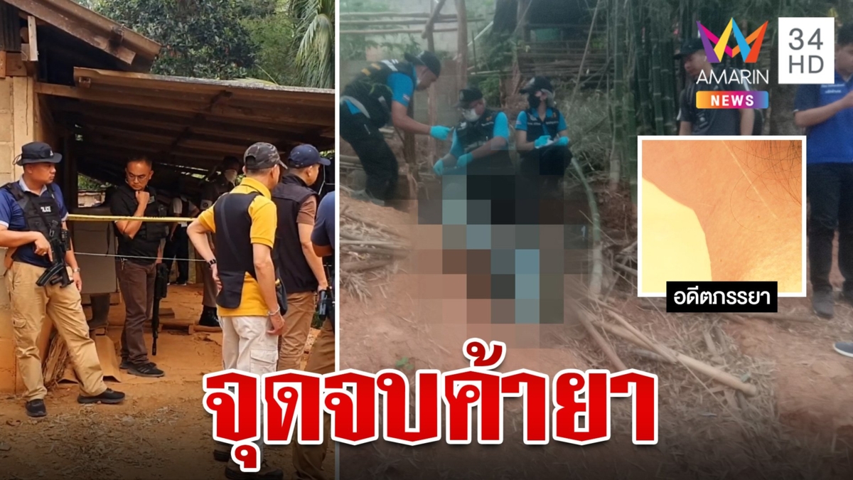วิสามัญพ่อค้ายา ยิงสู้ตำรวจ ดับคาลานบ้าน