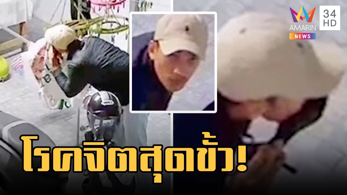 ไอ้หื่นปีนข้ามกำแพงดม กกน.สาว ช็อตฟีลเลียยันรองเท้าส้นสูง