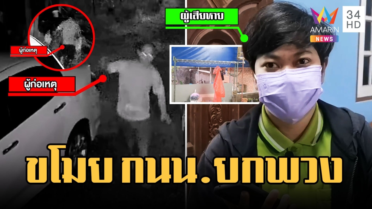 ไอ้หื่นย่องขโมยชุดชั้นในไปทั้งไม้แขวน เห็นหน้าชัดหนุ่มหัวเถิก