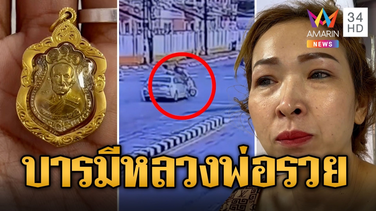 เก๋งแหกไฟแดง พุ่งชนจยย.เต็มๆตัวลอย รอดปาฏิหาริย์