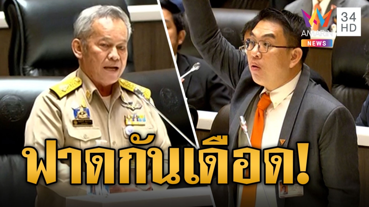 "วิโรจน์"ฟาด"กิตติศักดิ์"หลังแจ้งข่าวศาลรธน.สั่งพิธาหยุดปฏิบัติหน้าที่