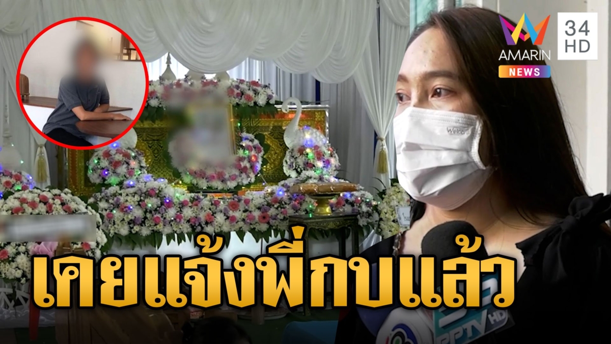 น้องพลอยเปิดใจหลังทัวร์ลงหัวหน้าใจดำ พี่กบโพสต์ตัดพ้อรู้เท่าไม่ถึงการณ์