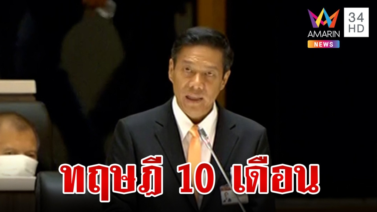 “กัณวีร์” กางโรดแมป 10 เดือน ทำอะรได้บ้างระหว่างยื้อ สว. หมดเทอม