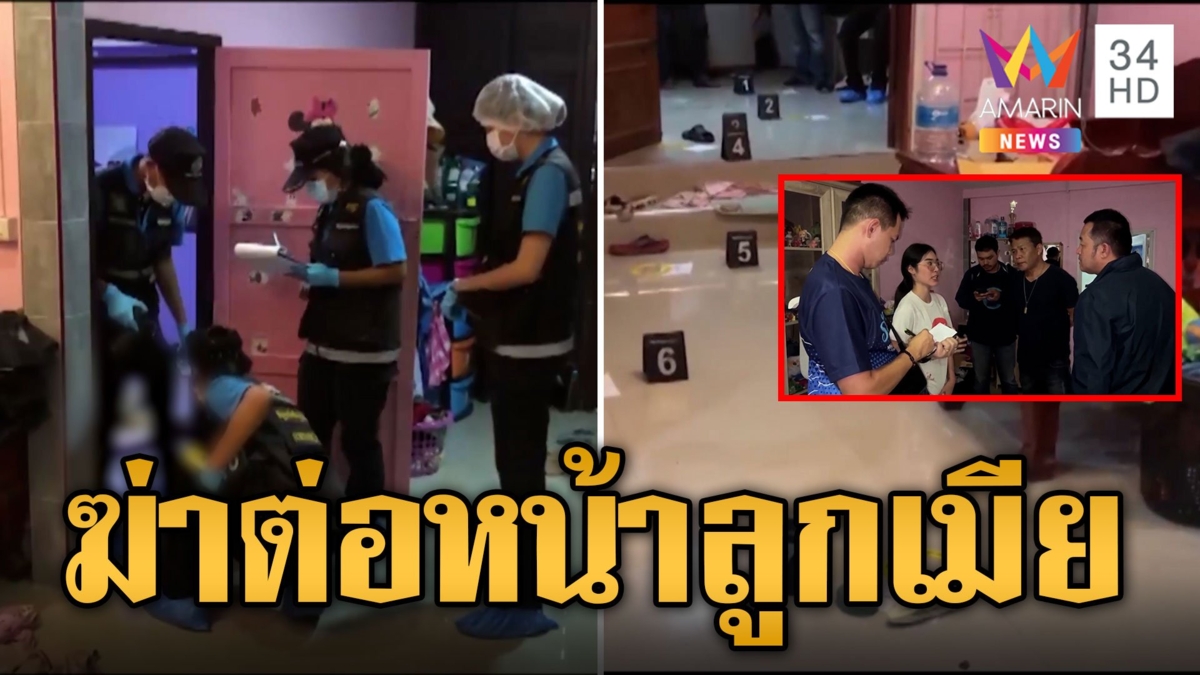 โจรอ้วนผอมฆ่า "หาร ดอนปรู" ชิงทอง 7 บาท ยิงตายต่อหน้าลูกเมียบนที่นอน