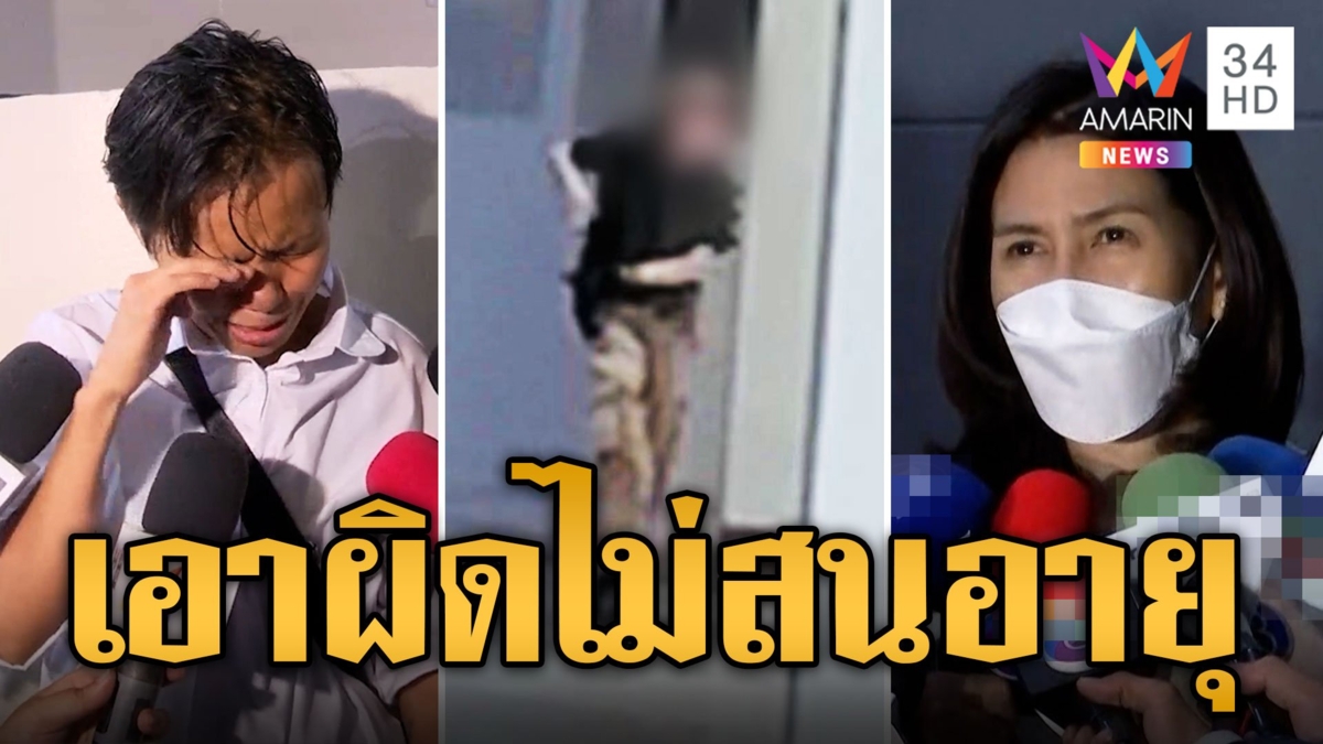 นายจ้างเหยื่อกราดยิง จ่อเอาผิดถึงที่สุด ลั่นไม่สนอายุ ขอส่งเงินให้ครอบครัวคนตายจนตัวไม่อยู่