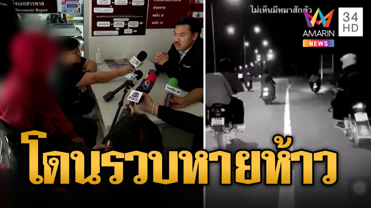แก๊งตังค์ไม่ออก เหิม! เย้ยเคอร์ฟิวลั่นรู้จักกูเปล่า โดนรวบคอตก