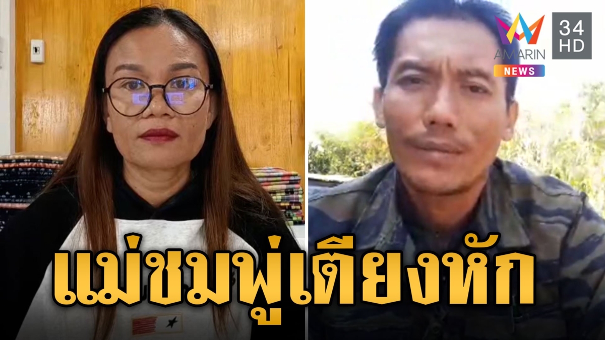แม่น้องชมพู่ ประกาศเลิกสามี สาเหตุโดน "นอกใจ"