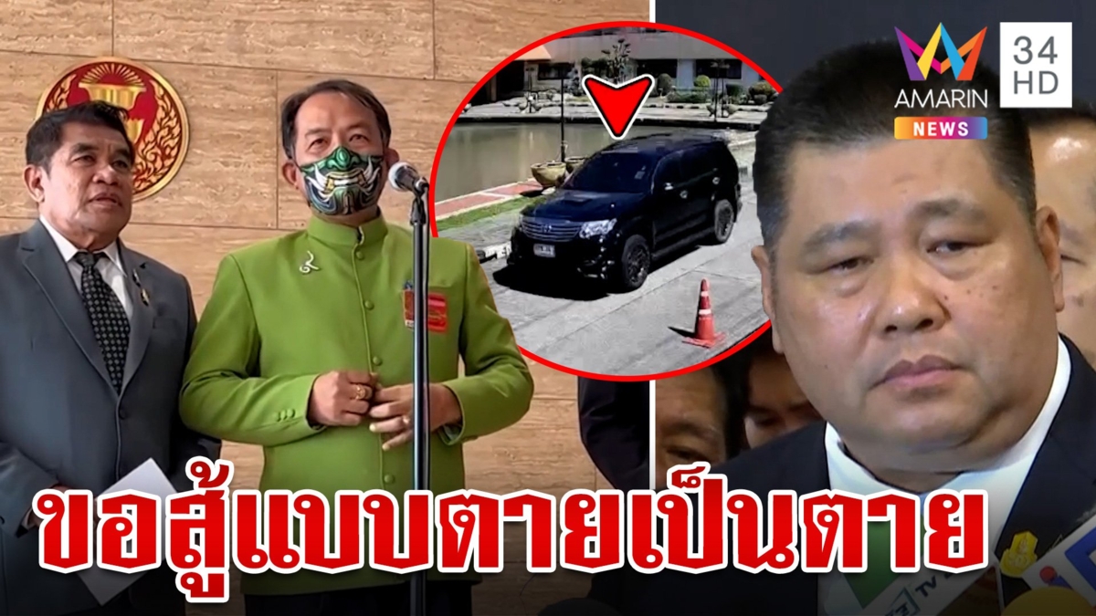 ตายเป็นตาย! อธิบดีฯ เดือดแค้นจัดเดินเกมเชือดแก๊งพี่ศรี ลั่นรับไม่ได้หยามข้ามรุ่น