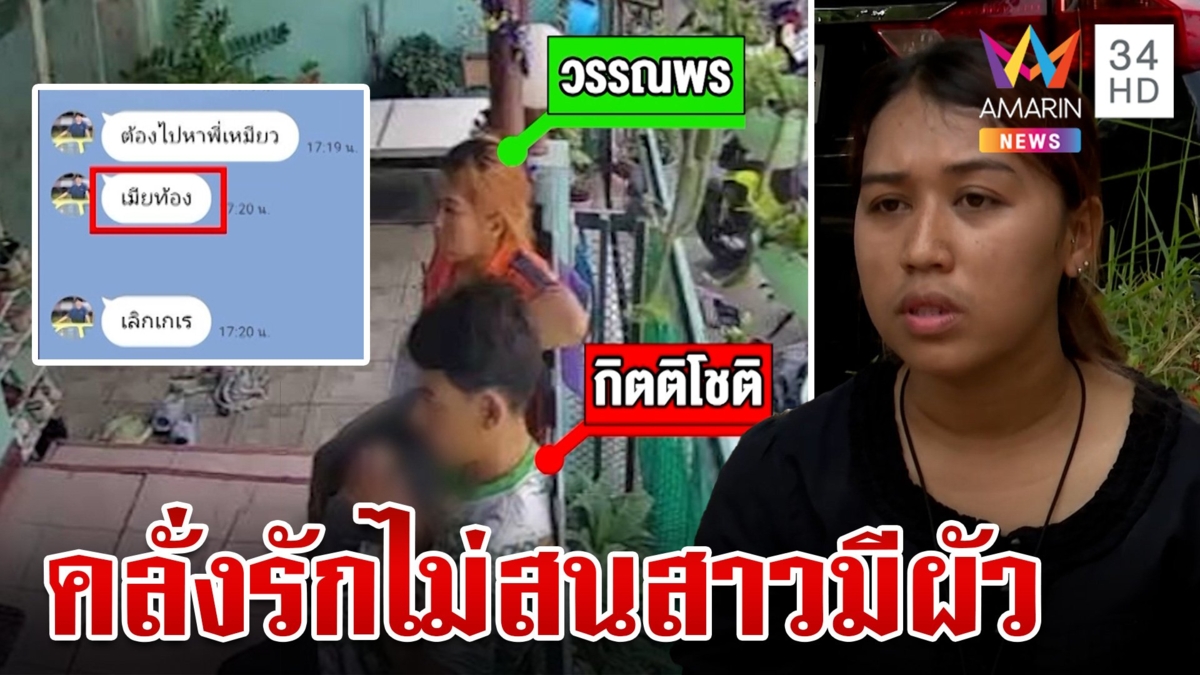 หวานฉ่ำ! แฉสัมพันธ์รัก "น้องพร-ช่างกิต" เรียกแทนตัวพ่อจ๋า-แม่จ๋า