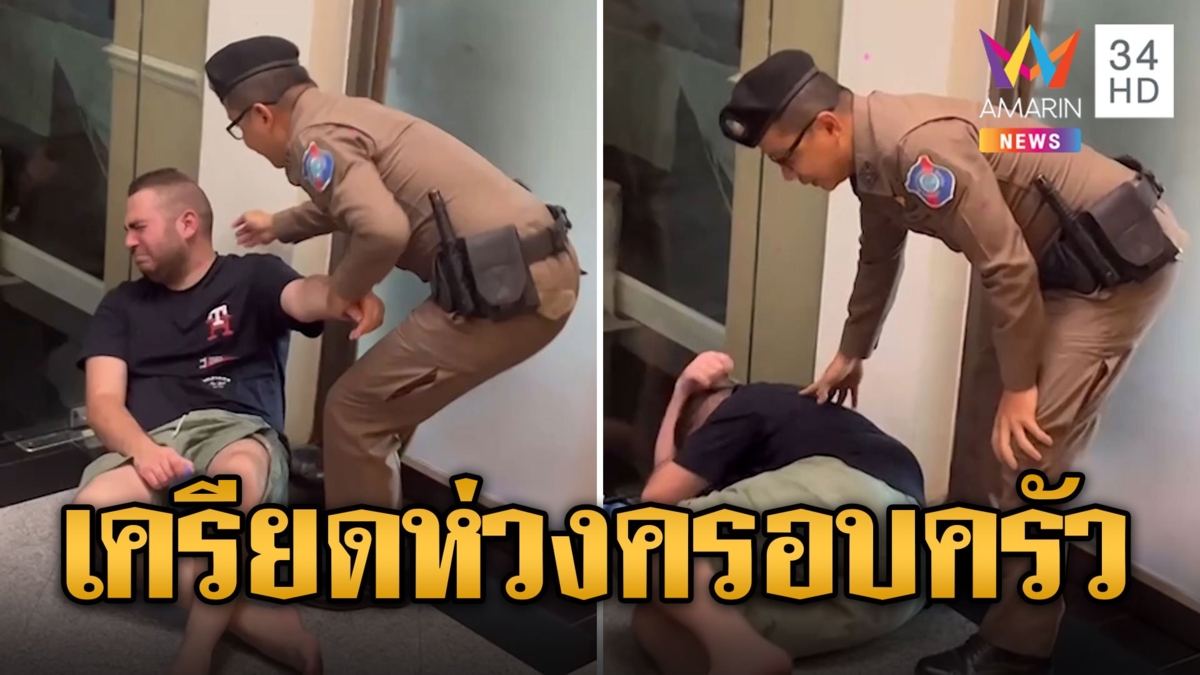 นทท.อิสราเอล เครียดหนัก ร้องไห้ฟูมฟาย เป็นห่วงครอบครัวหลังเกิดสงคราม