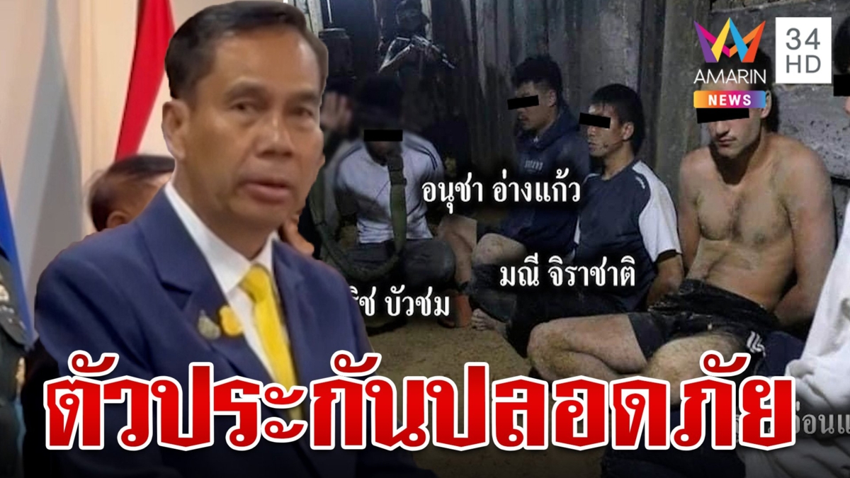 ฮามาสเหิมขู่ฆ่าเชลย"สุทิน"ยันตัวประกันไทย14รายปลอดภัยแต่ยังช่วยไม่ได้