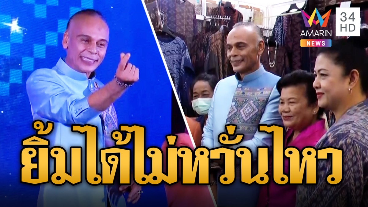 ชาดาไม่หวั่น! เดินหน้าทำงาน หลังเขยโดนจับเรียกสินบน