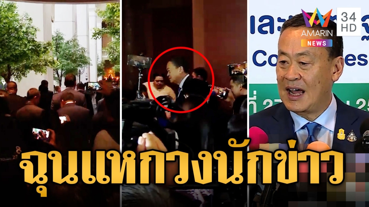 'เศรษฐา' หน้าเปลี่ยนสี แหกวงนักข่าว หลังโดนจี้ถามเรื่องดิจิทัลวอลเล็ต