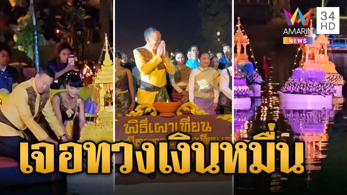 เศรษฐา ฟิตจัด! ลุยภารกิจวันเดียว 3 พิกัด เจอชาวบ้านตะโกนทวงเงินหมื่น