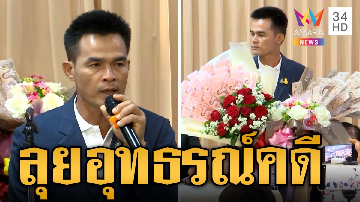 ลุงพล-ป้าแต๋น ลุยยื่นอุทธรณ์คดีน้องชมพู่ หลังศาลสั่งคุก 20 ปี