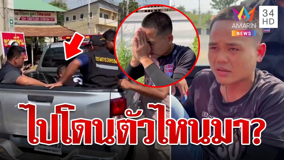 หนุ่มเต็มกราฟซิ่งย้อนศร บริกรรมคาถาบังตาตำรวจ