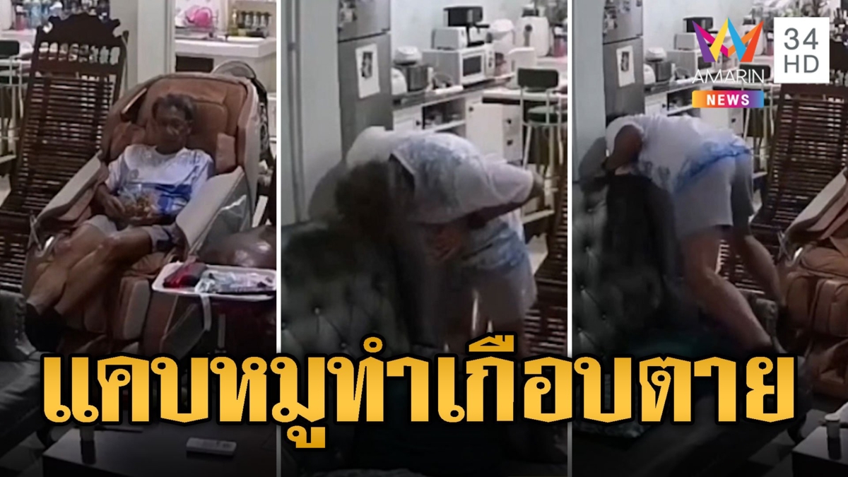 เปิดนาทีชีวิต! หนุ่มใหญ่แคบหมูติดคอหวิดดับ