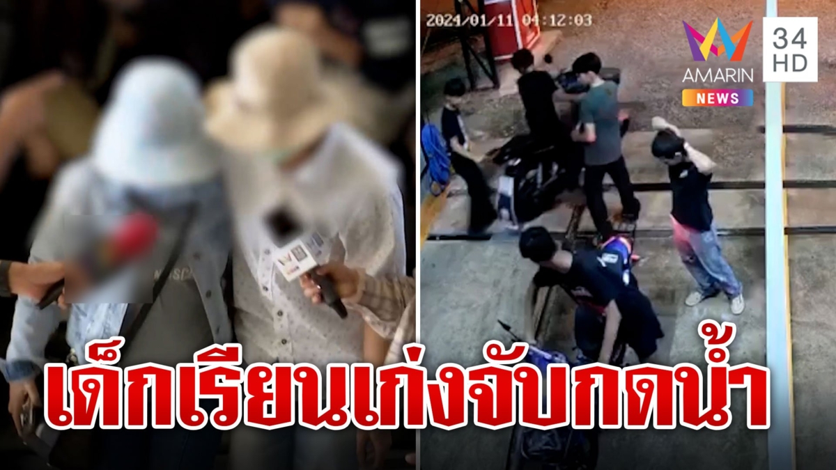 เดนคนฆ่าบัวผันสะเทือนวงการตร. พ่อตาปัดเขยจับแพะช่วยลูกช็อกเด็กเคยดีฆ่าคน