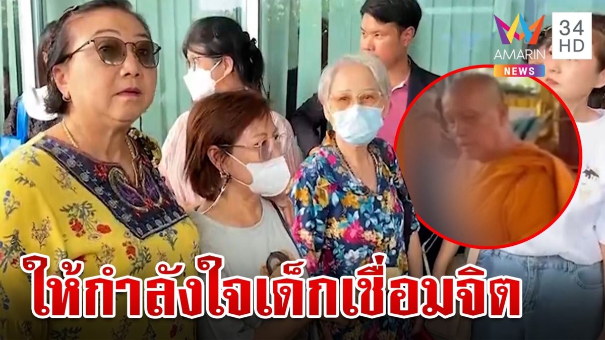 ผู้ศรัทธาแห่มอบดอกไม้เด็กเชื่อมจิต ครอบครัวโผล่กราบนมัสการพระพยอม
