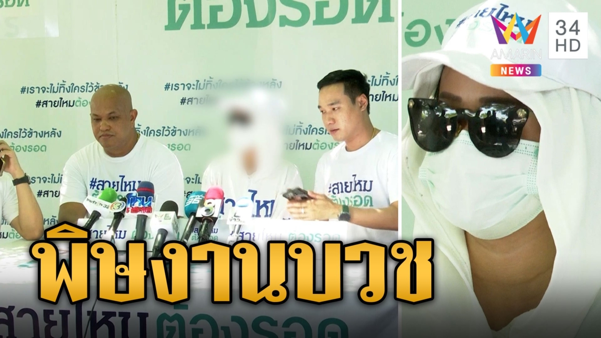 ชาวบ้านร้อง จัดงานบวชในวัด ยิงปืน-เปิดเพลงสนั่น