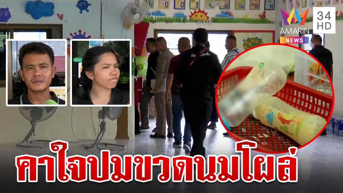 ครอบครัวฝาก 4 ปมขอ "กัน จอมพลัง" ช่วยไขคดีเด็ก 3 ขวบ