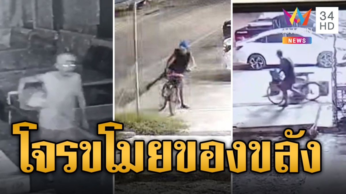 เจ้าของงง! โจรแสบย่องเข้าร้าน ขโมยแต่ของขลัง
