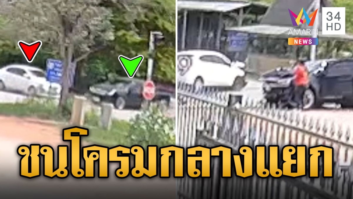 เก๋งประสานงากระบะ ชนโครมกลางแยก ดับ 1 เจ็บ 5