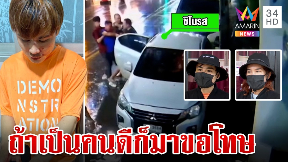 ดีเจร้อง!โดนตื้บปืนตบแฟนแท้งลูกคดีไม่คืบ "กัน จอมพลัง" จี้ออกมาขอโทษ